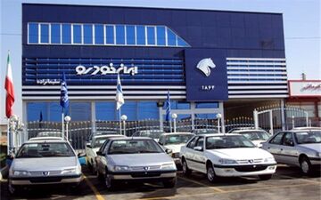  آغاز فروش فوری ۴ محصول ایران خودرو از فردا شنبه ۱۴ اردیبهشت