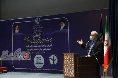 واکسن کرونا- سعید نمکی- وزیر بهداشت