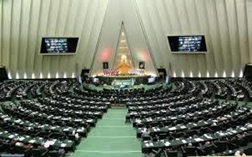 پرونده کاسپین به صحن مجلس راه یافت 