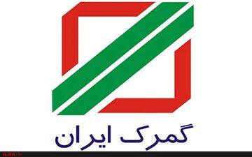 ضوابط جدید ثبت سفارش خودروهای جانبازان ابلاغ شد