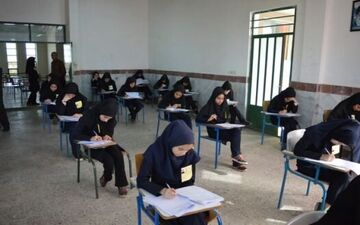 سوالات امتحانات نهایی فقط از کتاب  های درسی است


