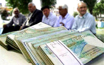 نحوه پرداخت پاداش بازنشستگی کارکنان دولت اعلام شد
