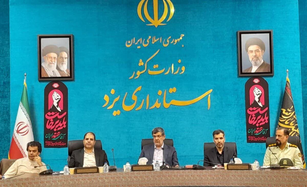 نیکی&zwnj;لینک یزد؛ استاندار از تقویت خدمات اجتماعی حمایت کرد