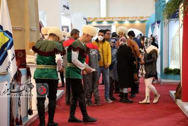 نمایشگاه گردشگری