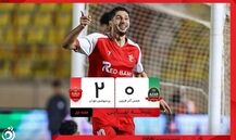 خلاصه بازی شمس‌آذر ۰ - پرسپولیس ۲؛ پیروزی سرخ‌ها در قزوین + ویدئو