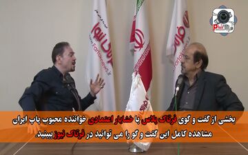خواننده معروف: قصدی بر تحمیل خودم به موسیقی ندارم