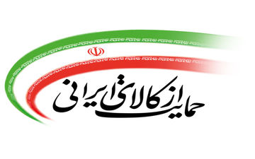 «ساخت ایران» در شبکه پرس تی وی