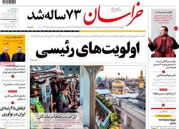 61960326