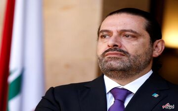 تازه‌ترین توئیت سعد حریری درباره بازگشتش به لبنان +عکس