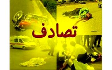 تصادف مرگبار در محور اهواز به خرمشهر