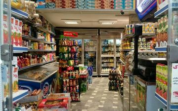 قیمت‌های حیرت آور وزارت صمت برای کالاهای اساسی!