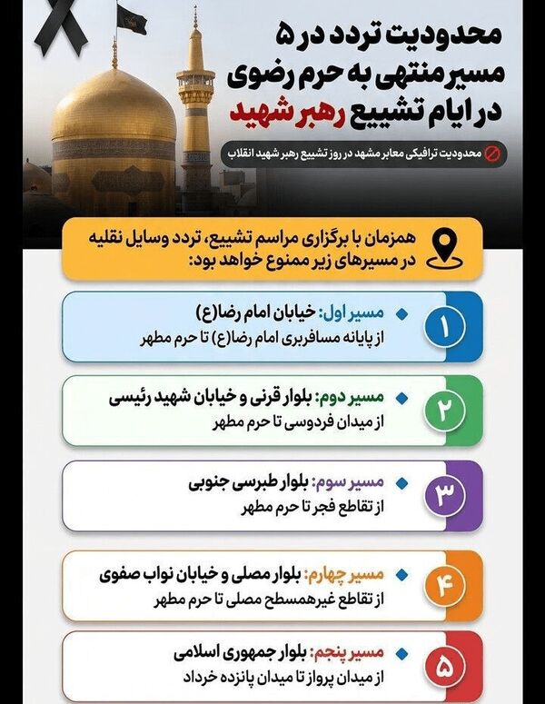 https://cdn.eghtesadnews.com/servev2/3FxorOjPRY3s/lLl5vbV5w7c,/be9a36eda29b4421ad46bc179bc9ff6c.png