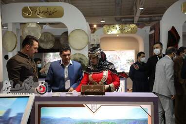 نمایشگاه گردشگری