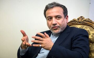 عراقچی:‌ نمی‌توانیم تمام هزینه‌های اجرای برجام و رفتارهای غیرقانونی دیگران را متقبل شویم