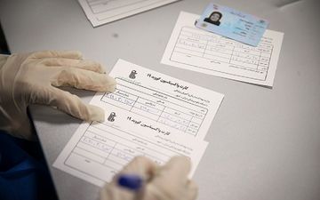 کارت واکسن اجباری است؟