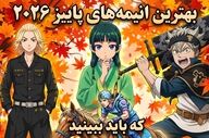 انیمه های جذاب پاییز ۲۰۲۶: از JoJo تا Cyberpunk