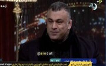  مجری تلویزیون به مهمان: تتوهای روی پوستت را نشان‌مان بده!