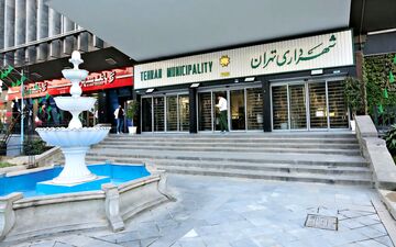 سقف بودجه ۱۴۰۵ شهرداری تهران تغییر کرد