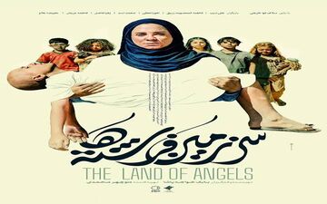 سرزمین فرشته‌ها بزودی روی پرده سینما میرود!
