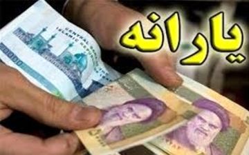 زمان واریز و برداشت یارانه تیرماه مشخص شد