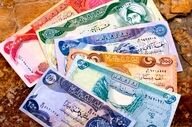 قیمت دینار عراق امروز ۱۵ اسفند ۱۴۰۴