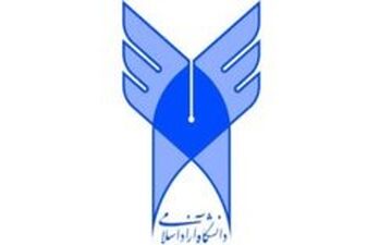 برگزاری امتحانات دانشگاه آزاد خوزستان بصورت غیرحضوری