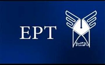 ثبت نام آزمون EPT دانشگاه آزاد آغاز شد
