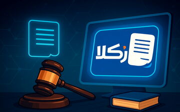 حقوق در بستر فناوری، بررسی یک پلتفرم تخصصی در حوزه قرارداد