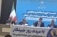 مسکن خبرنگاران زنجان؛ حمایت استانداری با مشارکت خیرین در هزینه‌ها