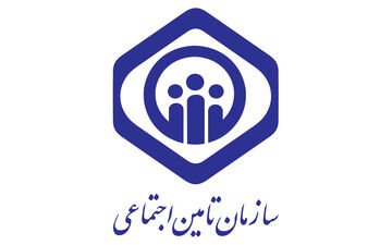 بازنشستگی زودتر با خرید سوابق قطع شده بیمه تامین اجتماعی!