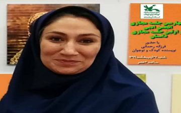 انجمن ادبی کانون استان کرمانشاه مجازی شد