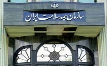 جزئیات ابلاغیه جدید بیمه سلامت ایران و استثنائات آن