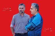 آرکا – شهرداری بندرعباس؛ مسابقه‌ای که یک شکست می‌تواند قربانی بسازد
