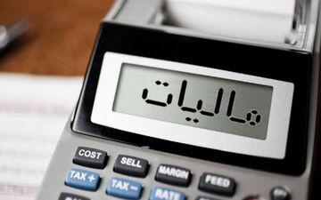 آیا معاملات رمزارزها مشمول مالیات می‌شود؟