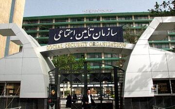 پرداخت بیش از 651 میلیارد ریال کمک هزینه ازدواج از سوی سازمان تأمین اجتماعی