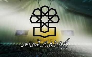  الزامات بهبود محیط کسب وکار در بودجه سال ۹۷ 