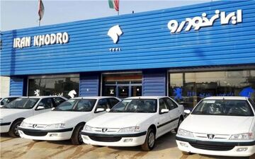قیمت خودرو‌های ایران خودرو امروز چهارشنبه ۲۰ اسفند ۱۴۰۴