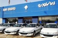 قیمت خودرو‌های ایران خودرو امروز چهارشنبه ۲۰ اسفند ۱۴۰۴