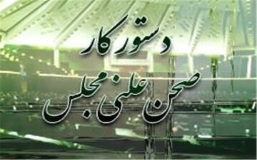  وزرایی که هفته آینده به مجلس می‌روند+اسامی
