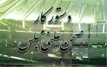  وزرایی که هفته آینده به مجلس می‌روند+اسامی