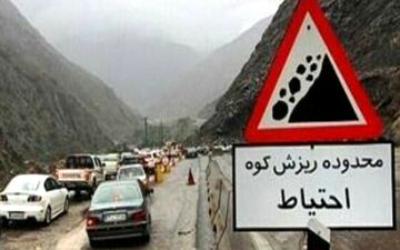 تردد شبانه در محور کندوان ممنوع است/جلوگیری از ورود روزانه 400 خودروی غیربومی