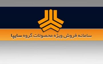 مشتریان سایپا باز هم پشت در ماندند