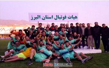 تمرینات تیم فوتبال مقاومت البرز آغاز شد