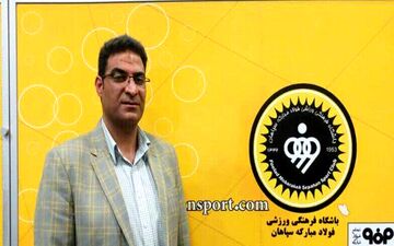 سرپرست سپاهان: قلعه نویی هنوز لیستی به ما نداده است