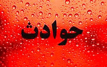  سرقت خانوادگی در مراسم تشییع جنازه+جزئیات