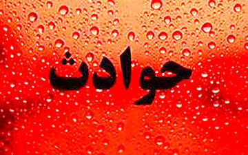 سرقت خانوادگی در مراسم تشییع جنازه+جزئیات