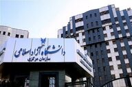 ابلاغیه جدید دانشگاه آزاد: جزئیات افزایش حقوق اعضای هیئت علمی غیرپزشکی اعلام شد