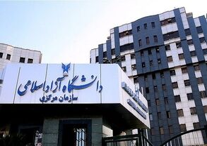 ابلاغیه جدید دانشگاه آزاد: جزئیات افزایش حقوق اعضای هیئت علمی غیرپزشکی اعلام شد