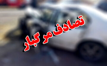 یک فوتی و ۶ مصدوم در در سانحه رانندگی محور اسلام آباد‌غرب  
