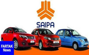 سایپا اولویت بندی تحویل خودروهای مشتریان را اعلام کرد